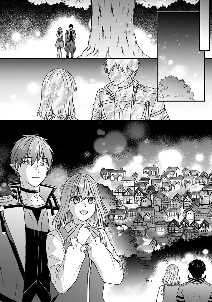 Itsuwari no Seijo wa Ryuukoku no Mahoutsukai ni narimashita Chapter 38 27ページ