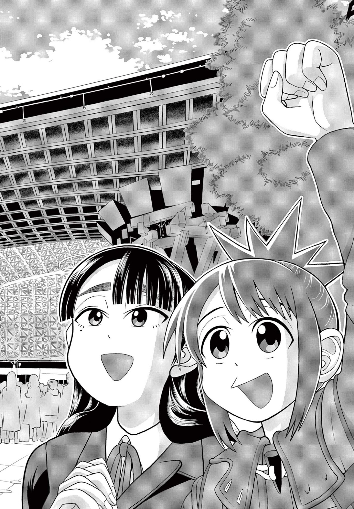 Kore Kaite Shine Chapter 41.1 2ページ
