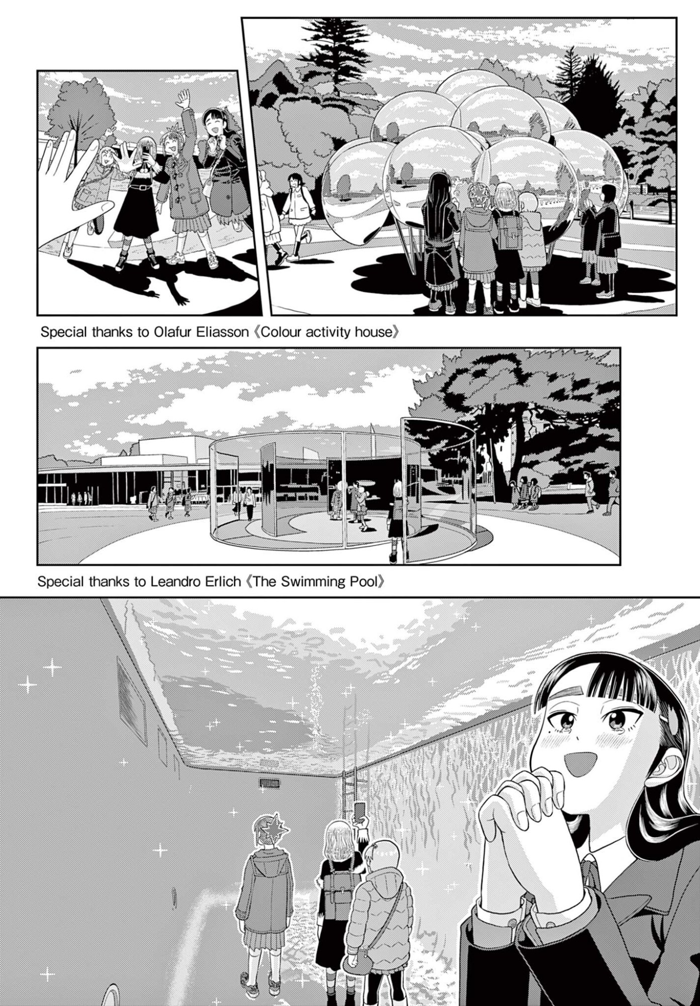 Kore Kaite Shine Chapter 41.1 10ページ