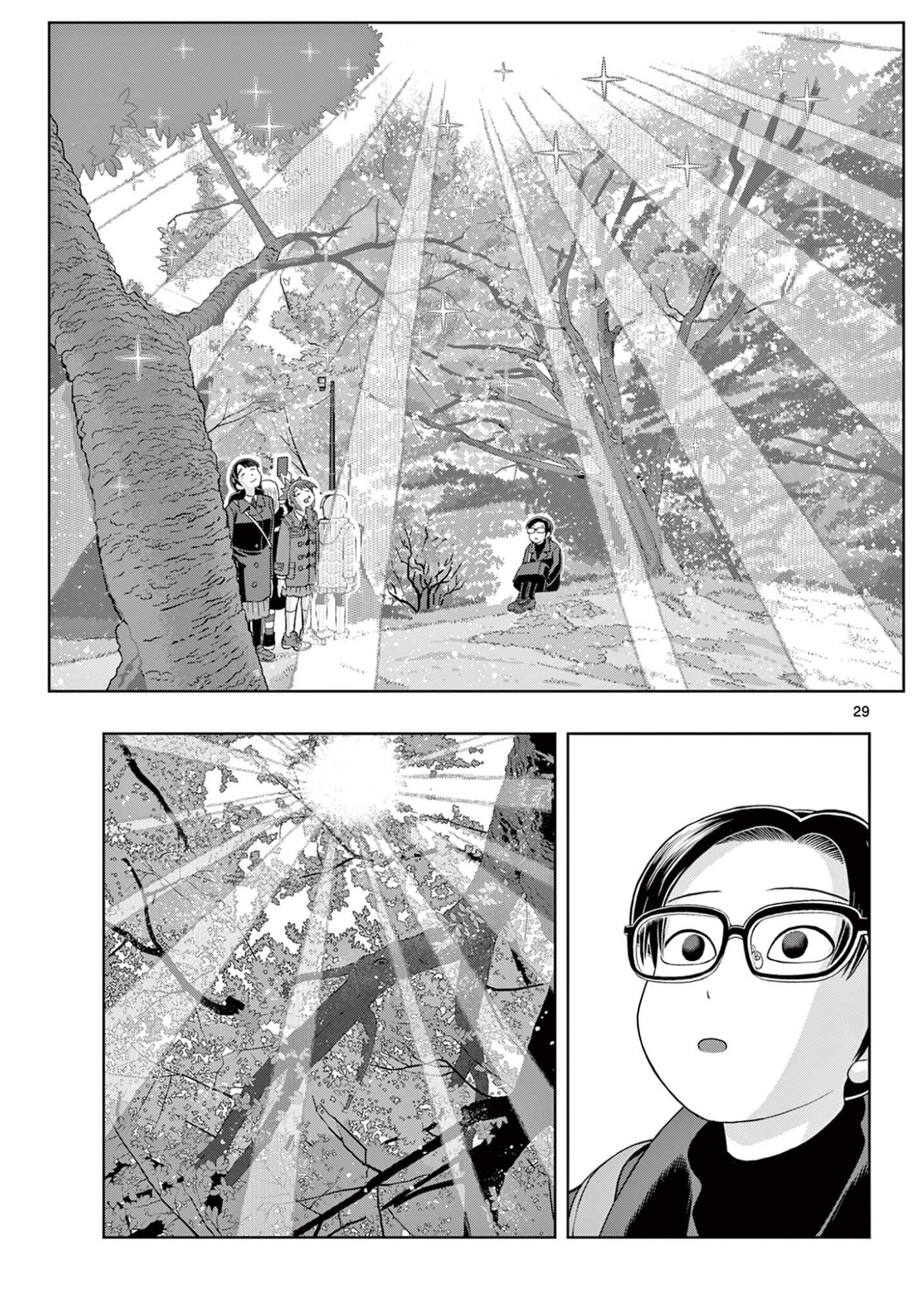Kore Kaite Shine Chapter 41.2 11ページ