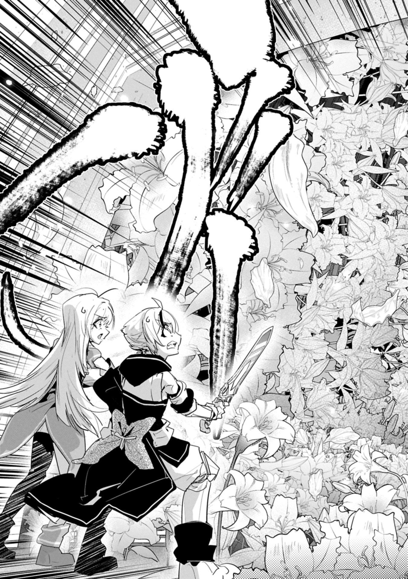 Ane ni Iwareru ga Mama ni Tokkun wo Shiteitara, Tondemonai Tsuyosa ni Natteita Otouto Chapter 43.1 13ページ