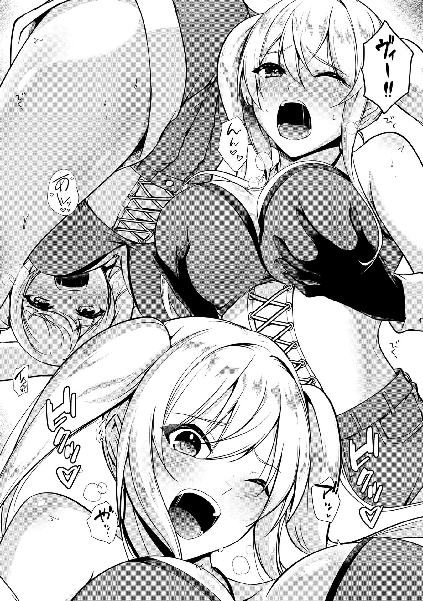 Yuusha-sama, Sakuya mo Otanoshimi deshita ne. Chapter 42 14ページ