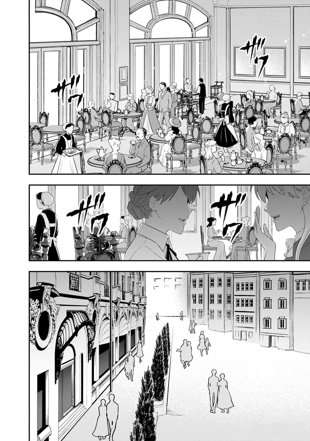 Senritsu no Majutsushi to Goteijuu Chapter 41 25ページ