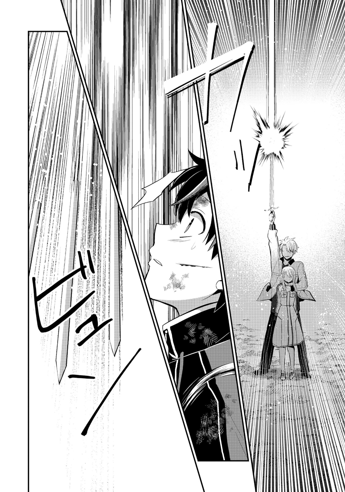Tobenai Saikyou no Dungeon Seeker Chapter 10.1 4ページ