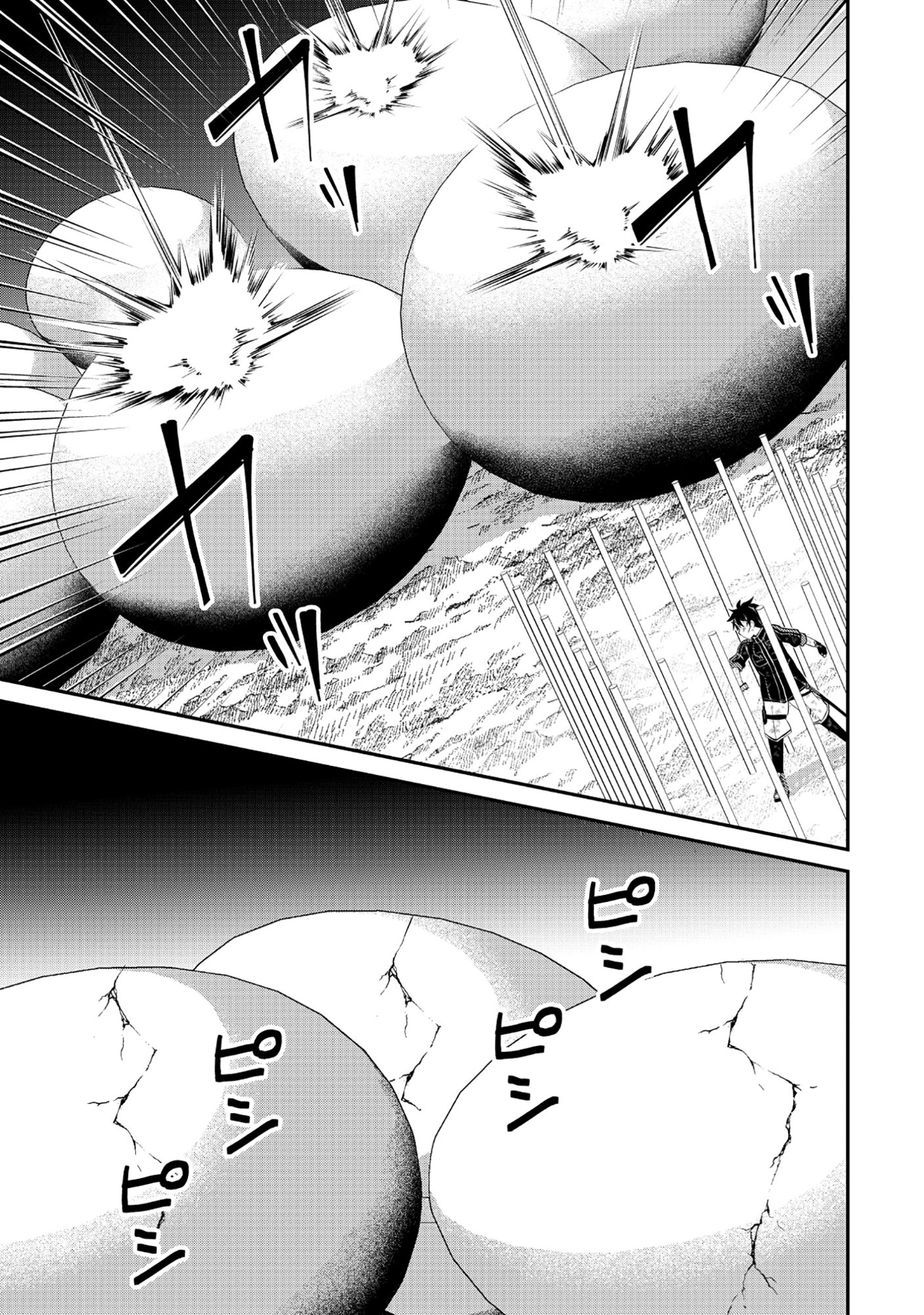 Tobenai Saikyou no Dungeon Seeker Chapter 10.1 5ページ