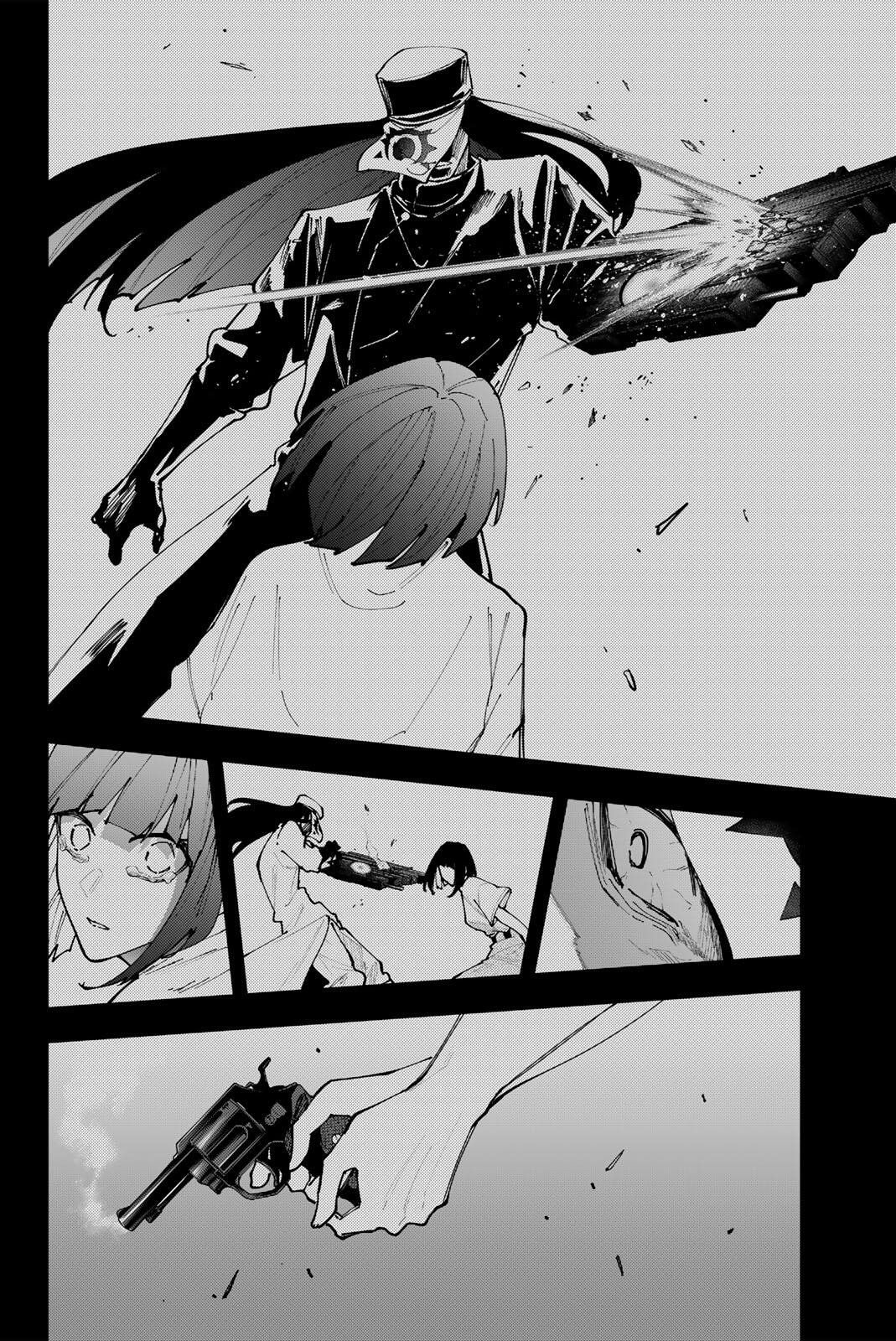 K-9: Keishichou Kouanbu Kouan Dai 9-ka Inou Taisaku Gakari Chapter 67 12ページ