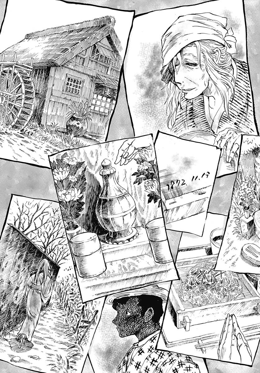 Iwamoto-senpai no Suisen Chapter 44 15ページ