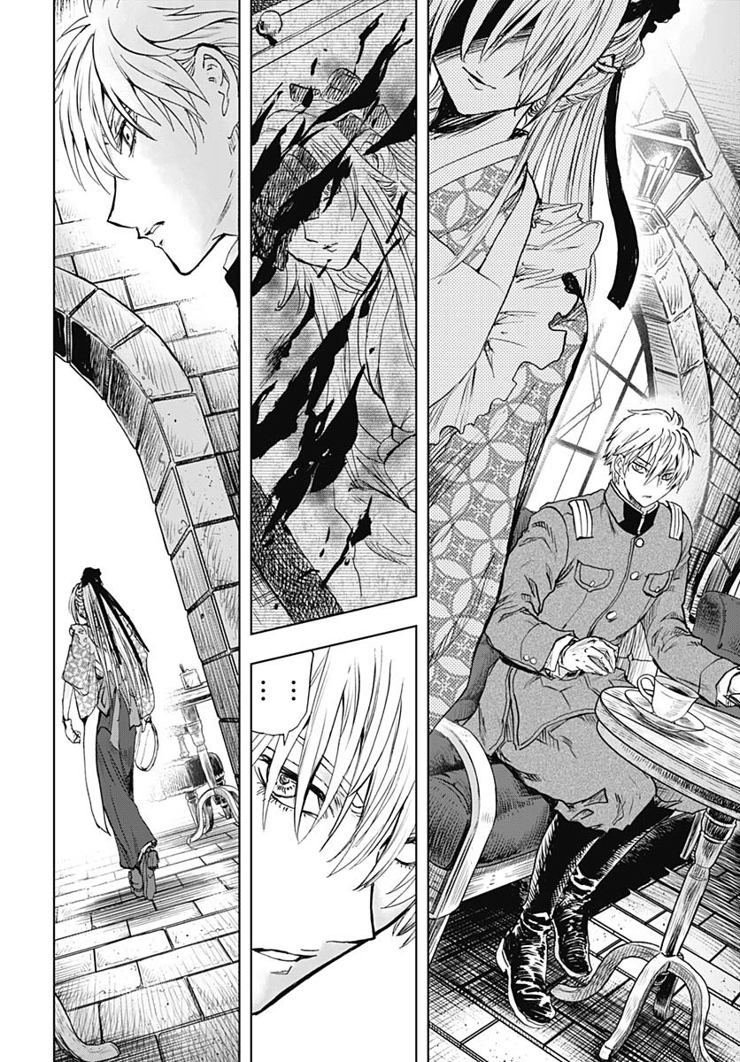 Iwamoto-senpai no Suisen Chapter 44 20ページ