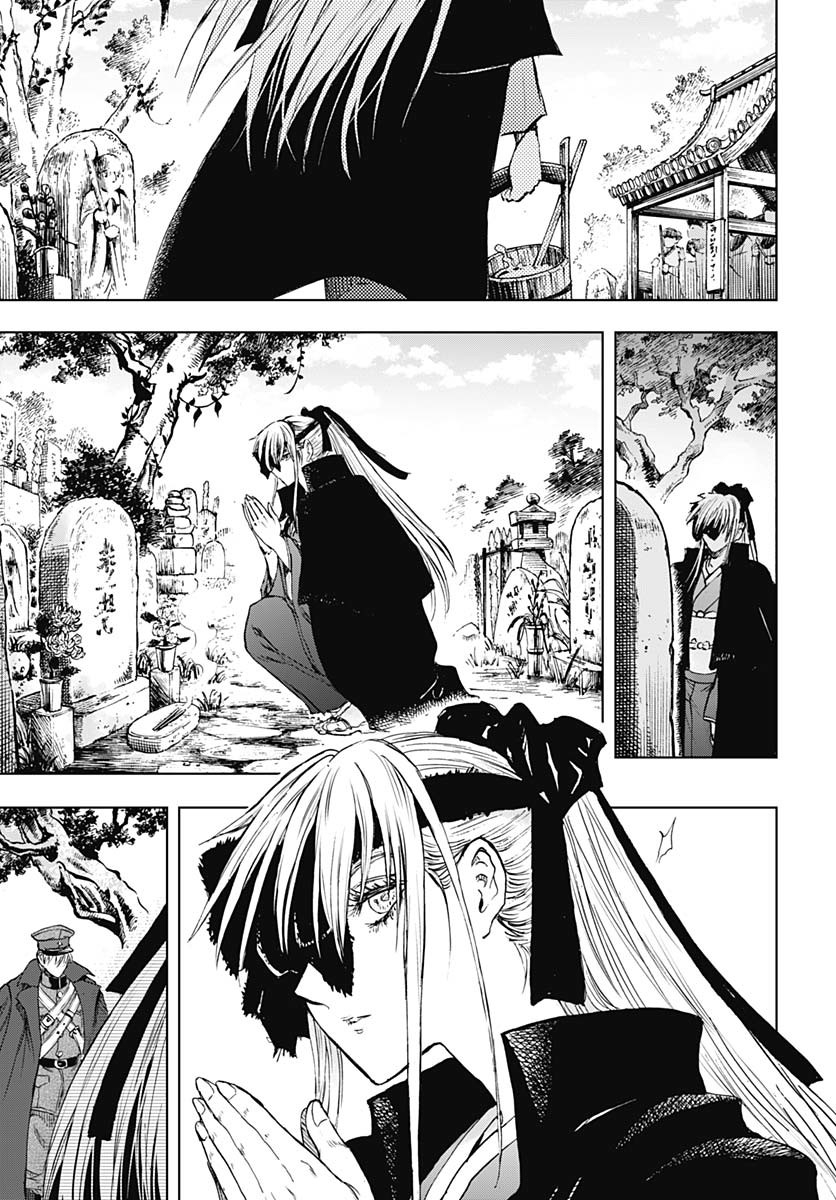 Iwamoto-senpai no Suisen Chapter 44 33ページ