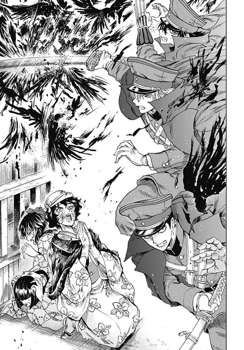 Iwamoto-senpai no Suisen Chapter 45 11ページ