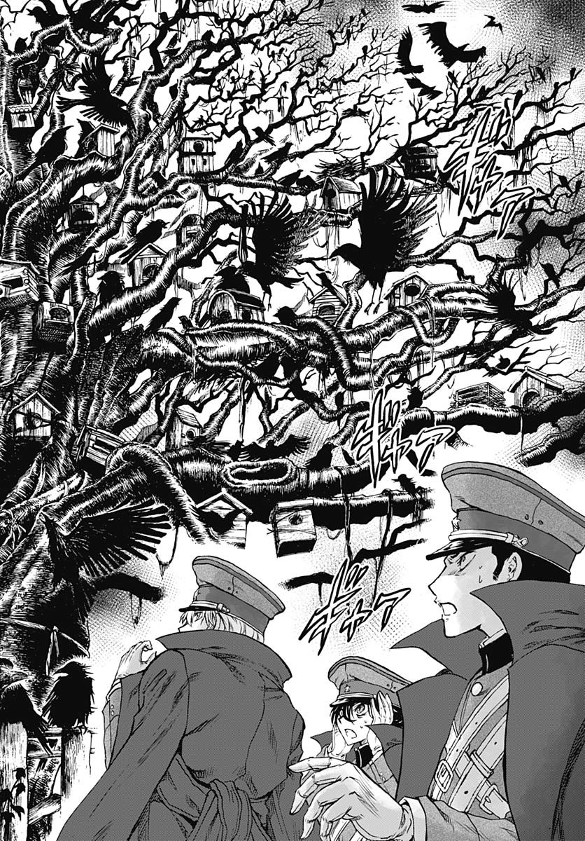 Iwamoto-senpai no Suisen Chapter 45 20ページ