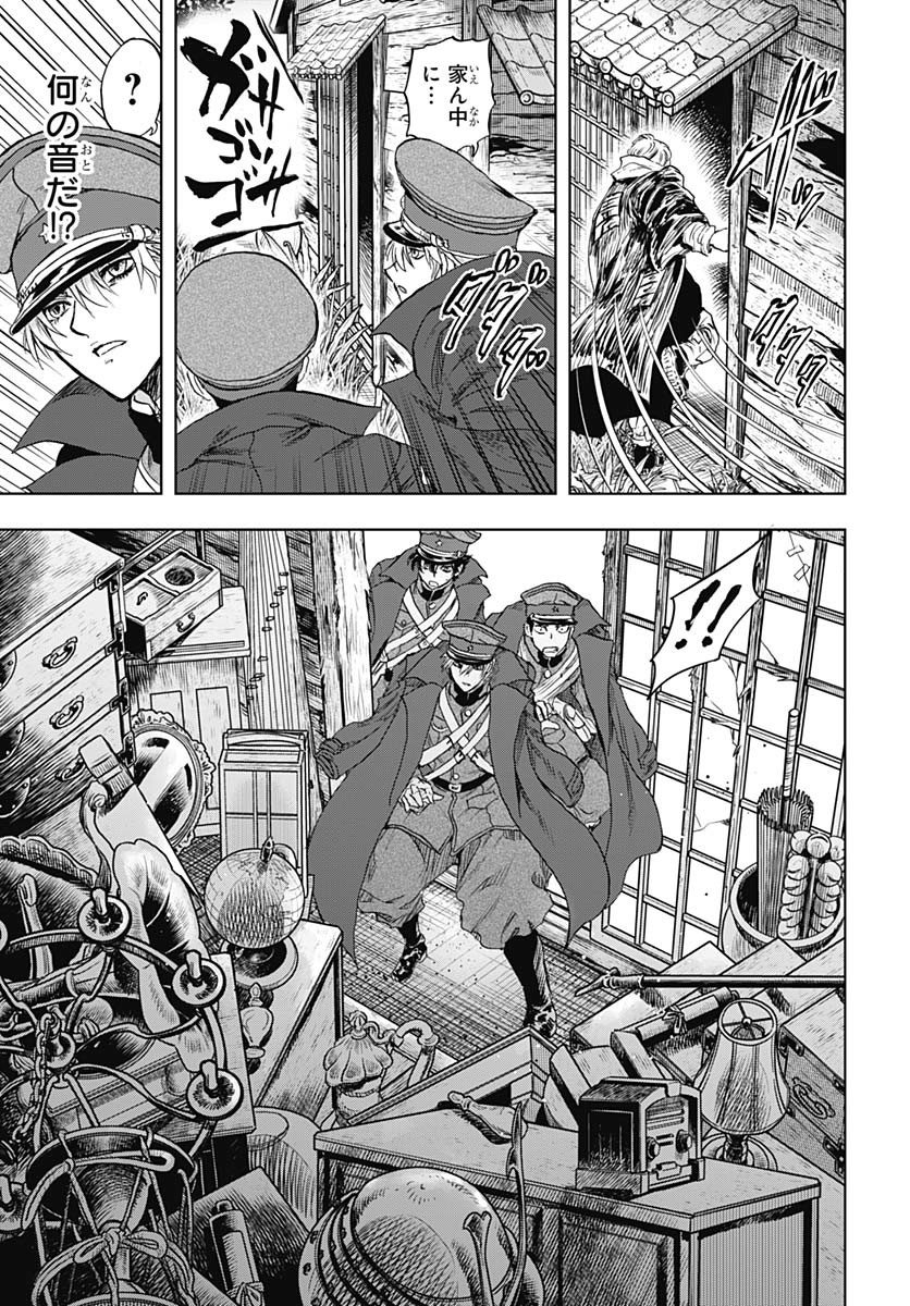 Iwamoto-senpai no Suisen Chapter 45 29ページ