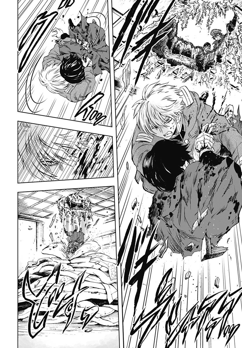 Iwamoto-senpai no Suisen Chapter 46 39ページ
