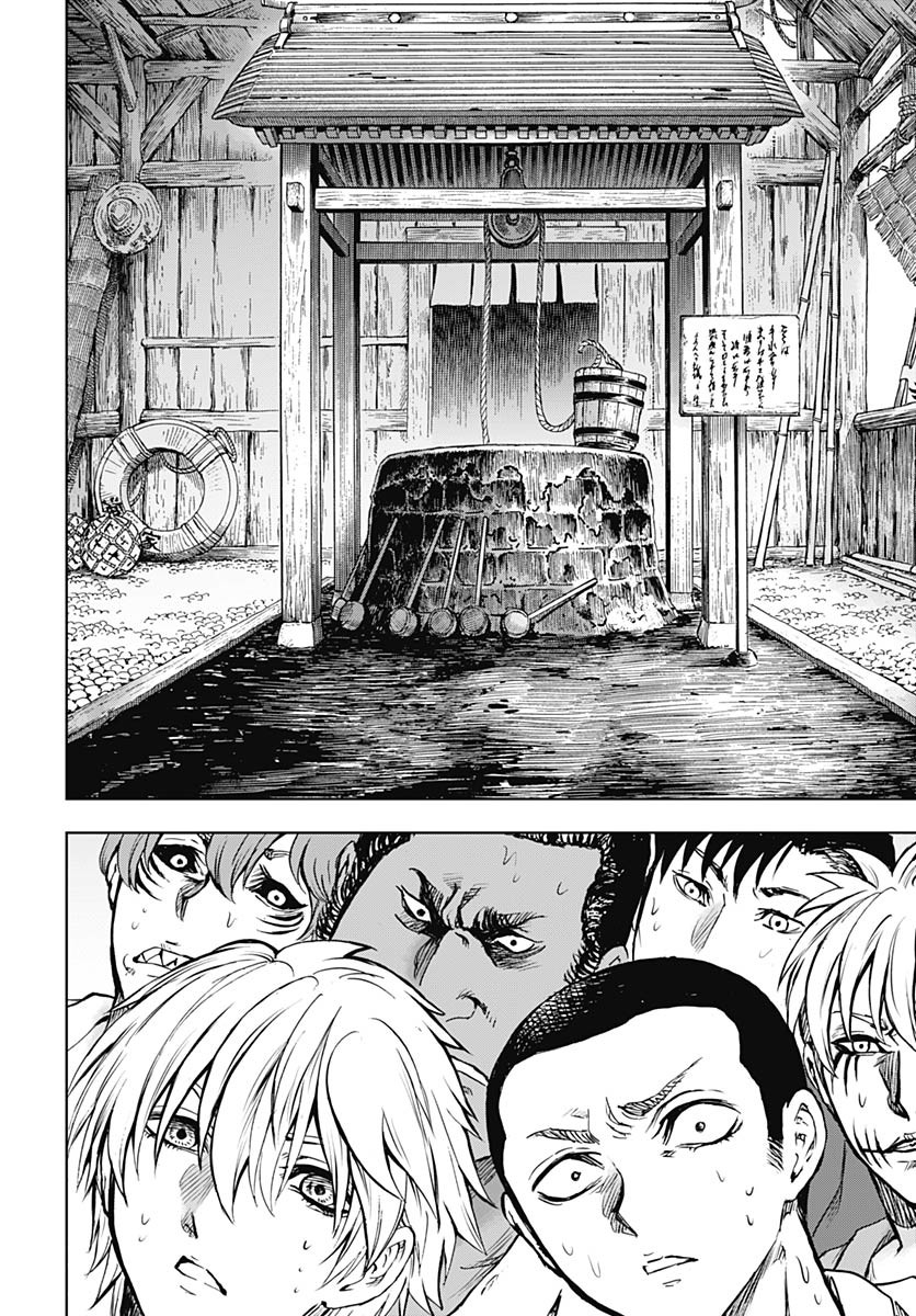 Iwamoto-senpai no Suisen Chapter 49 13ページ
