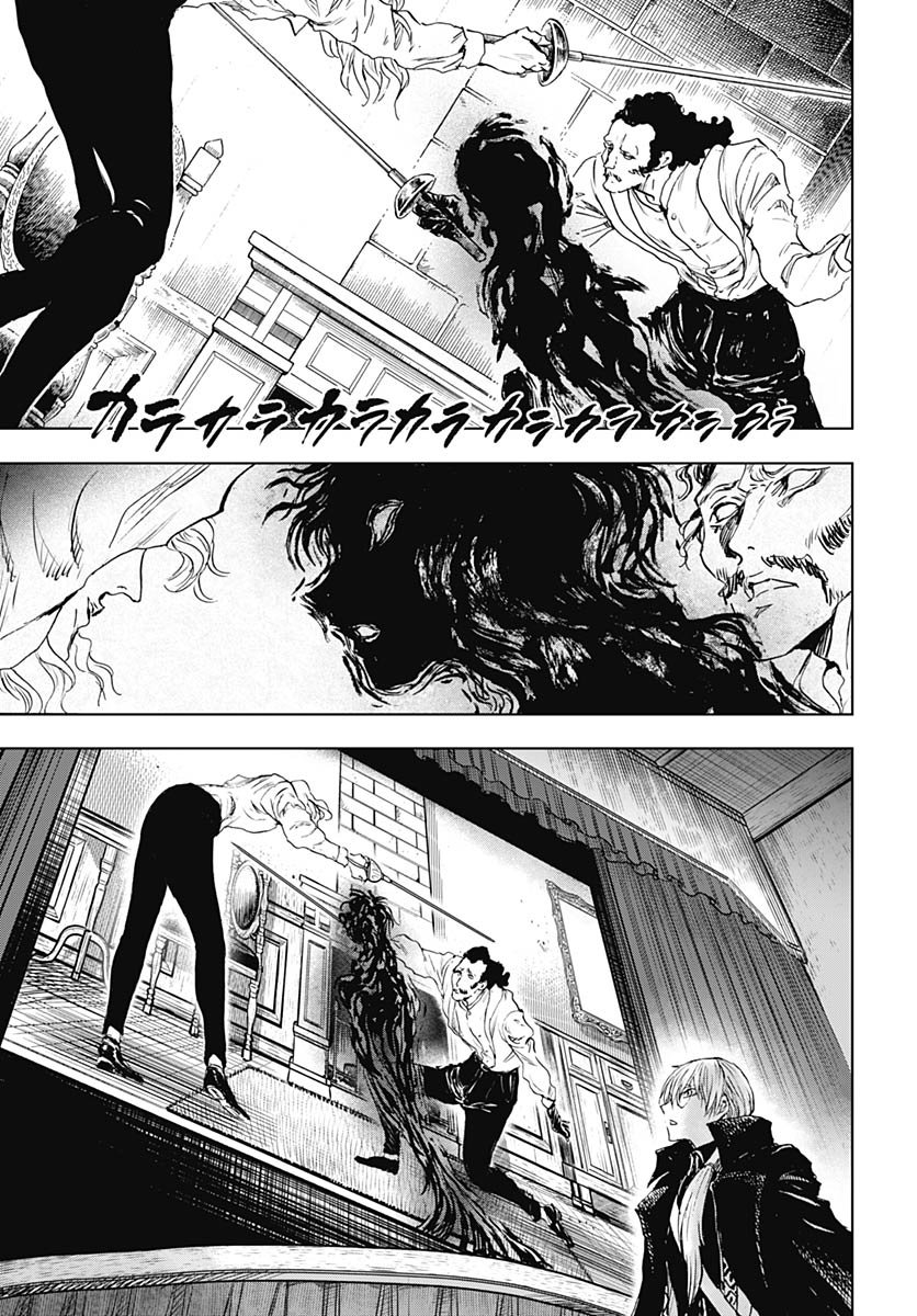 Iwamoto-senpai no Suisen Chapter 50 6ページ