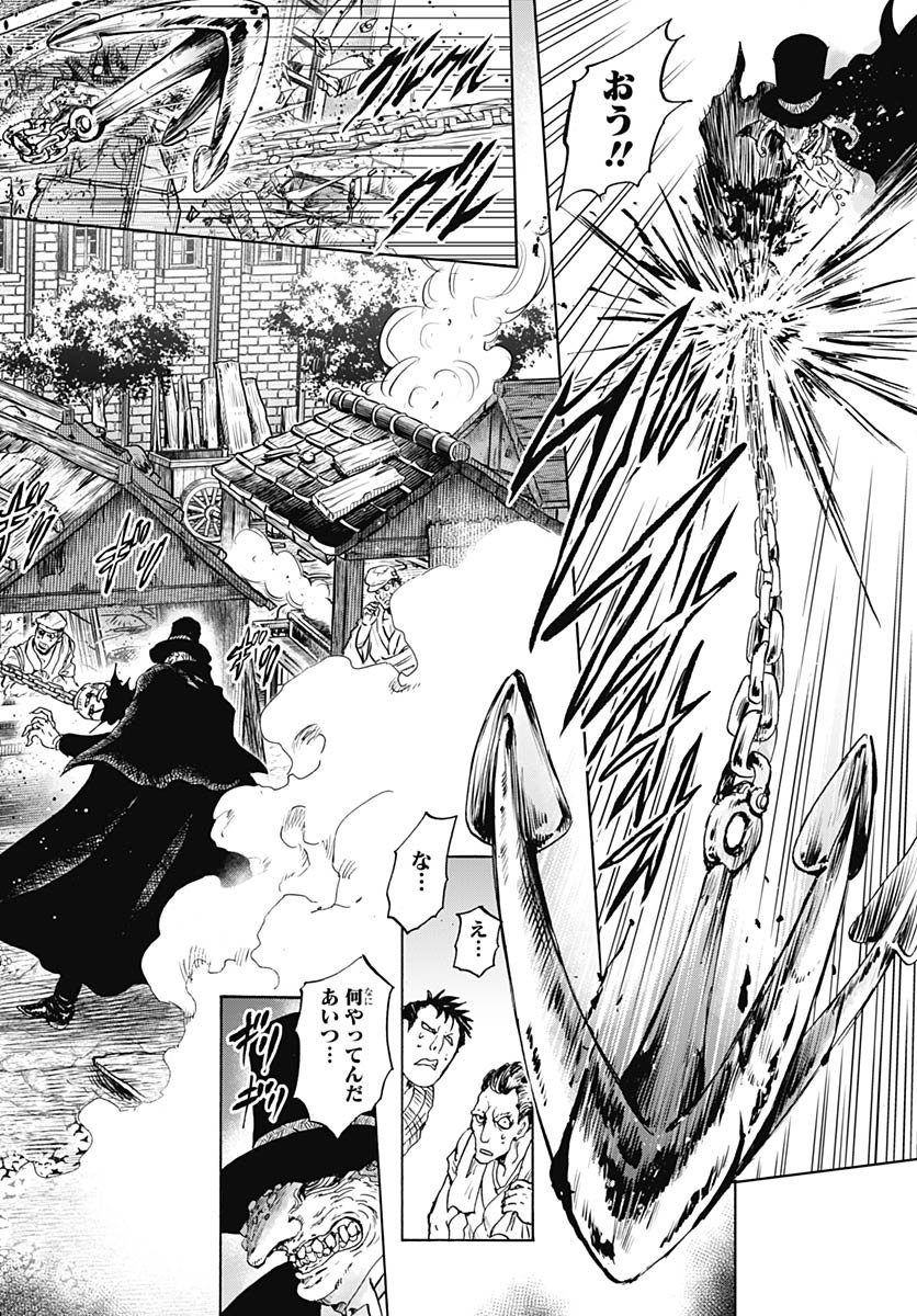 Iwamoto-senpai no Suisen Chapter 51 30ページ