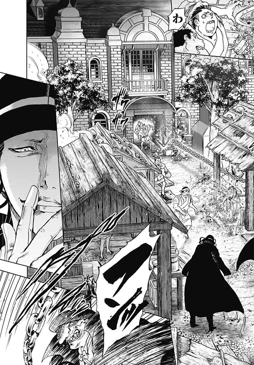 Iwamoto-senpai no Suisen Chapter 51 31ページ