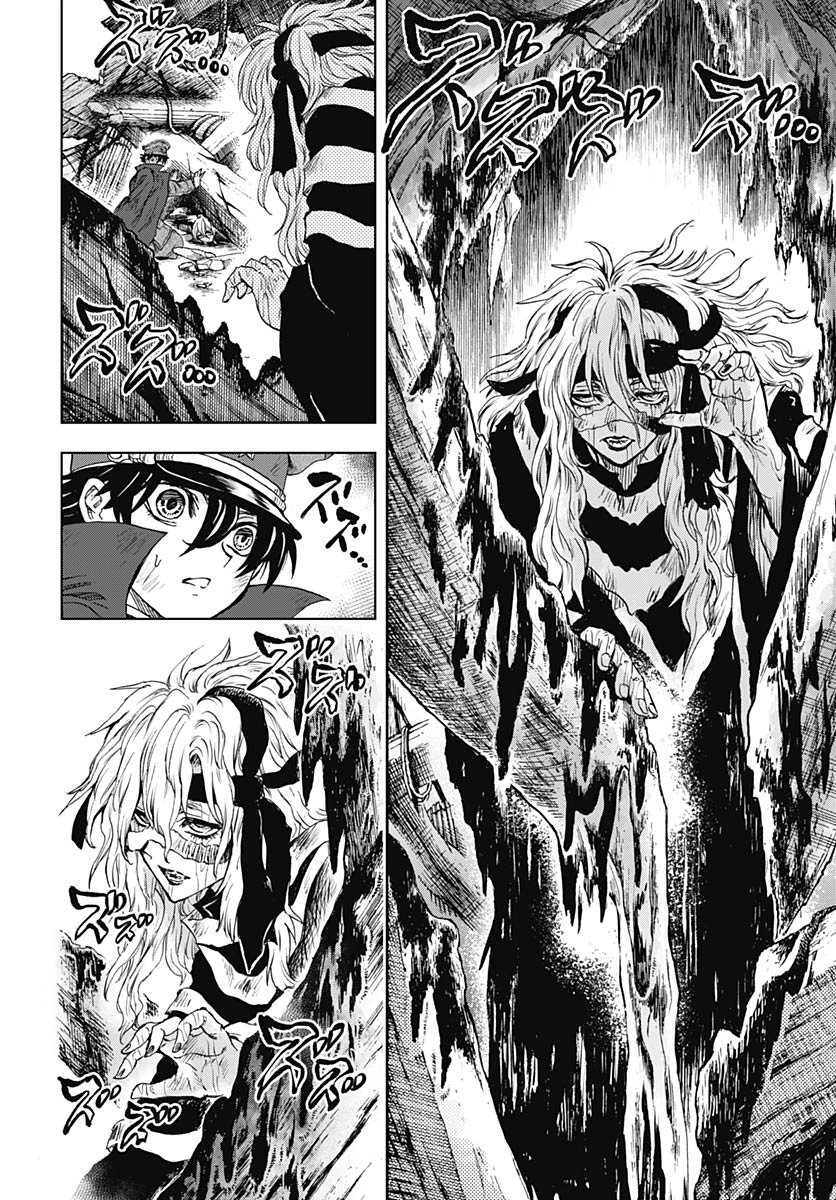 Iwamoto-senpai no Suisen Chapter 52 14ページ
