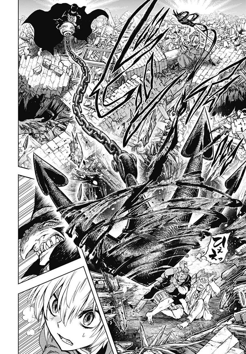 Iwamoto-senpai no Suisen Chapter 52 28ページ