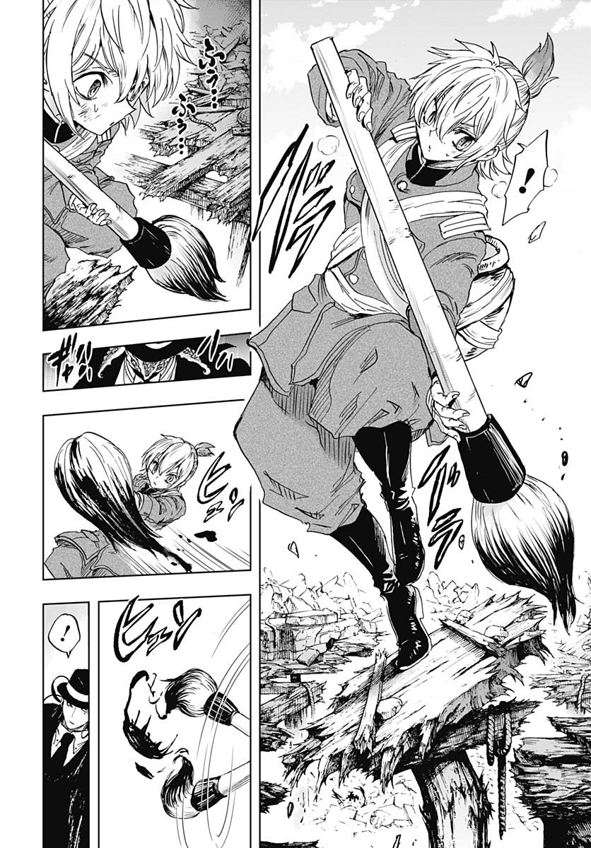Iwamoto-senpai no Suisen Chapter 52 32ページ