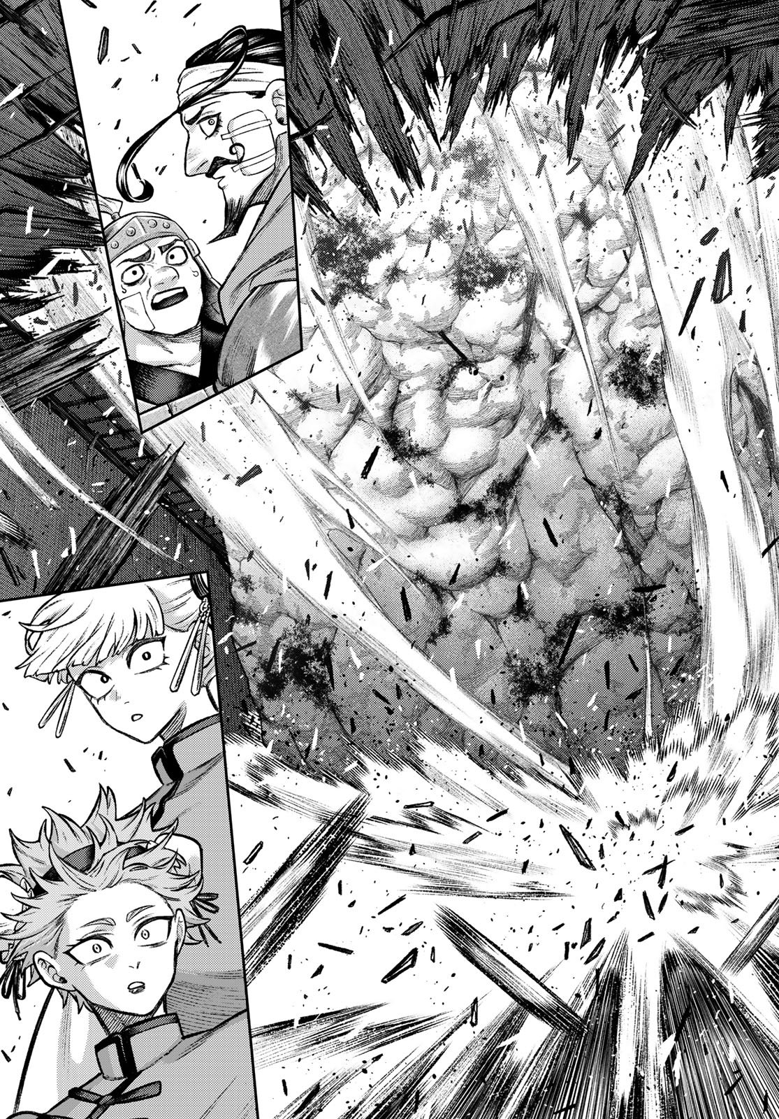 Sensen Senki Chapter 10 13ページ