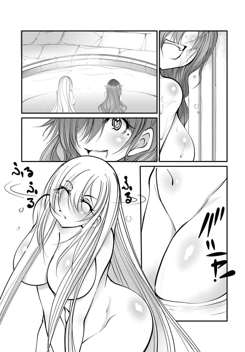 Kami No Daikousha (Jishou) - Subete Wa Ano Okata No Oshimesu Mama Ni... To Iimakuttetara Hiku Ni Hikenaku Natta Chapter 10.2 10ページ