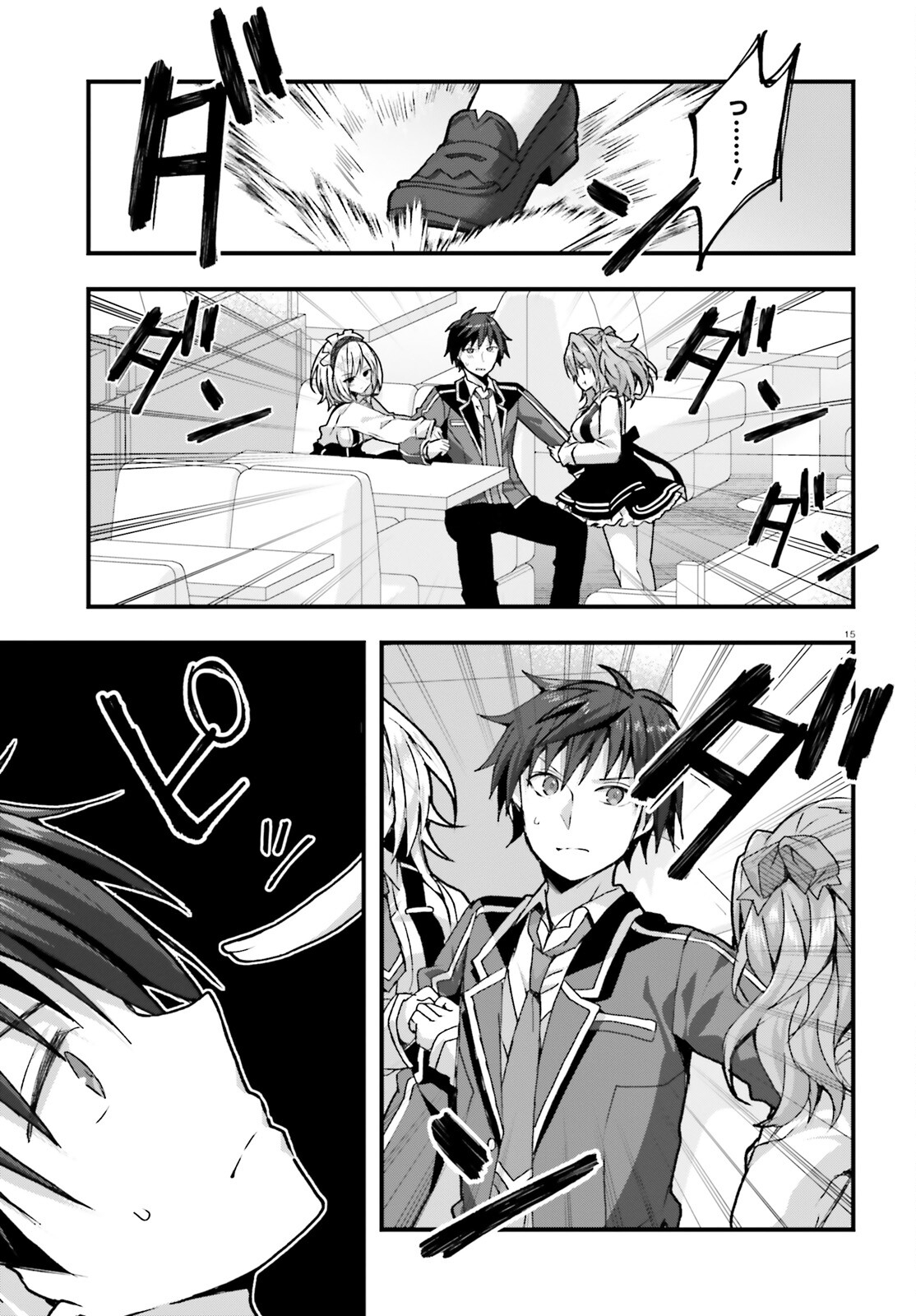 Liar Liar Chapter 43 15ページ