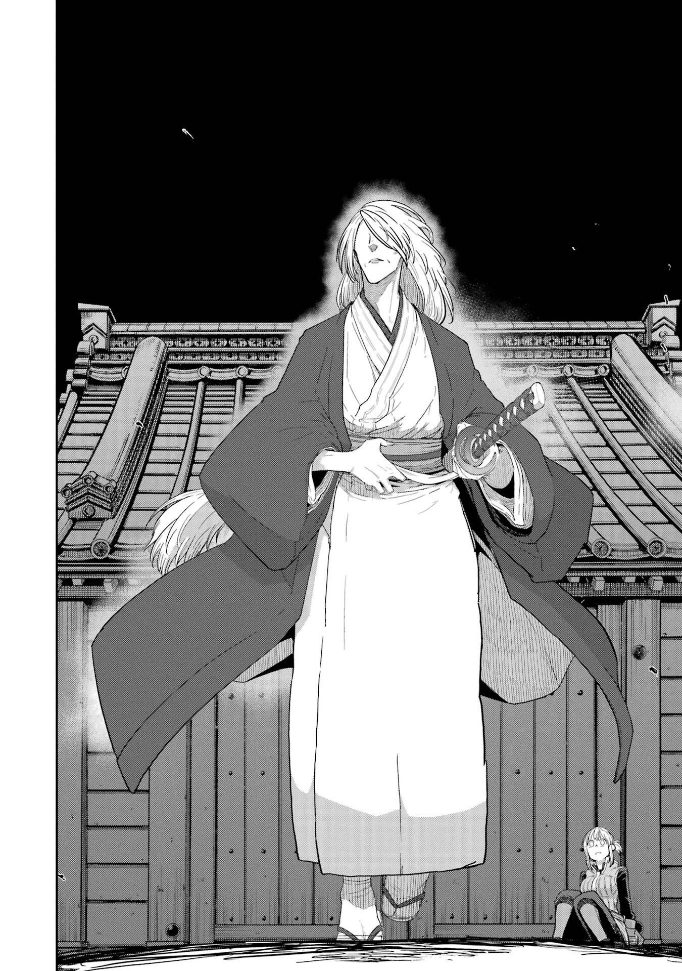 Saikou Nando Meikyuu de Party ni Okizari ni Sareta S-Rank Kenshi, Hontou ni Mayoi Makutte Dare mo Shiranai Saishinbu e Chapter 43 2ページ