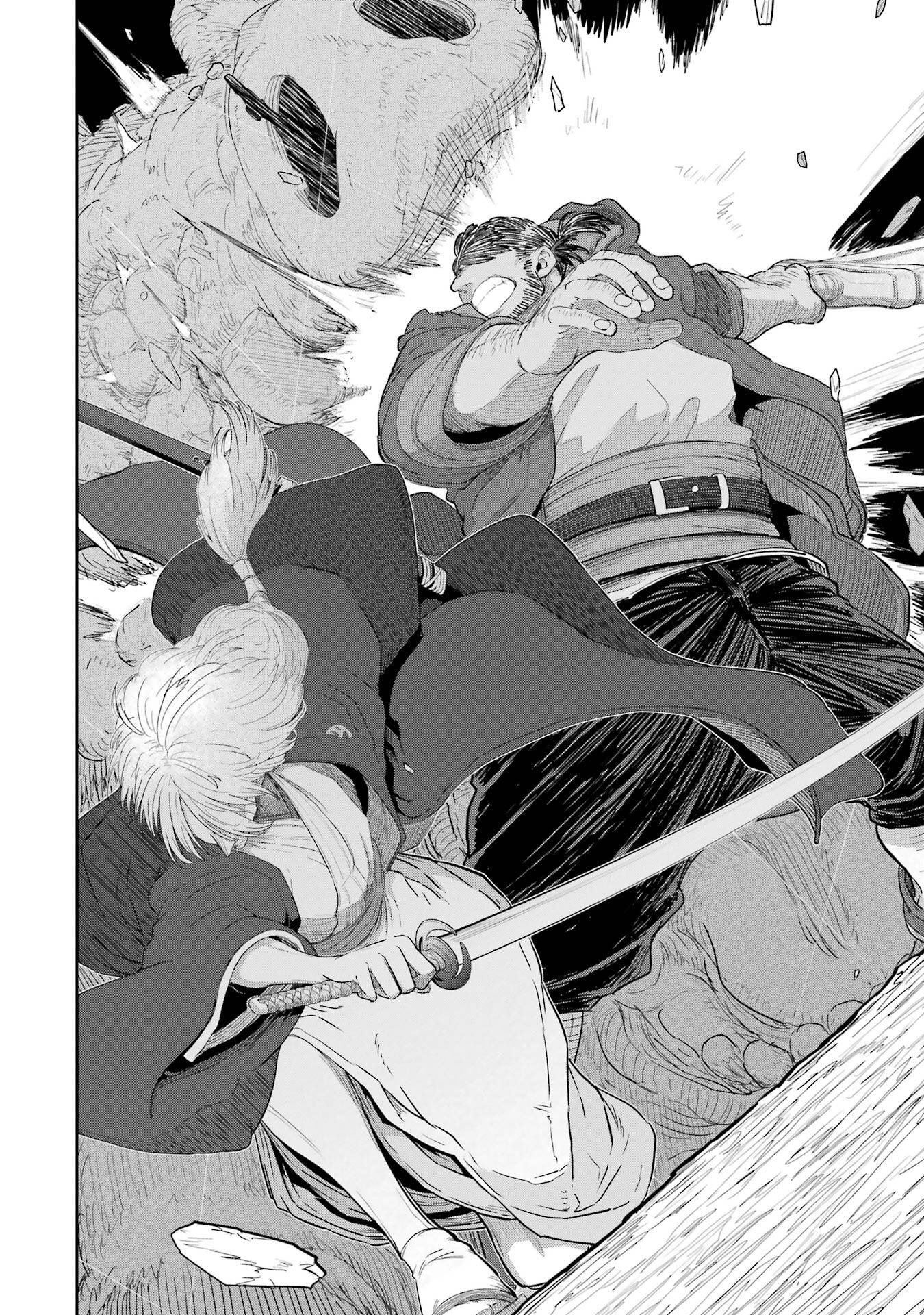 Saikou Nando Meikyuu de Party ni Okizari ni Sareta S-Rank Kenshi, Hontou ni Mayoi Makutte Dare mo Shiranai Saishinbu e Chapter 43 12ページ