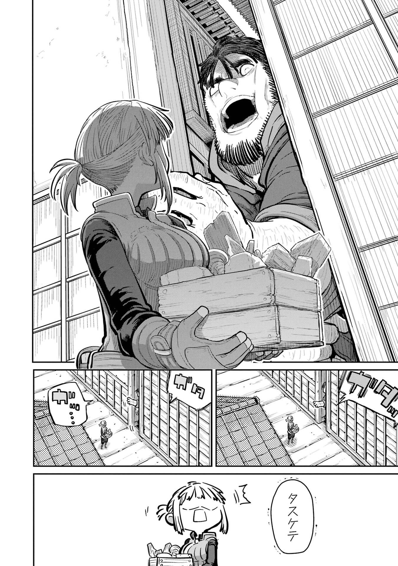 Saikou Nando Meikyuu de Party ni Okizari ni Sareta S-Rank Kenshi, Hontou ni Mayoi Makutte Dare mo Shiranai Saishinbu e Chapter 44 18ページ
