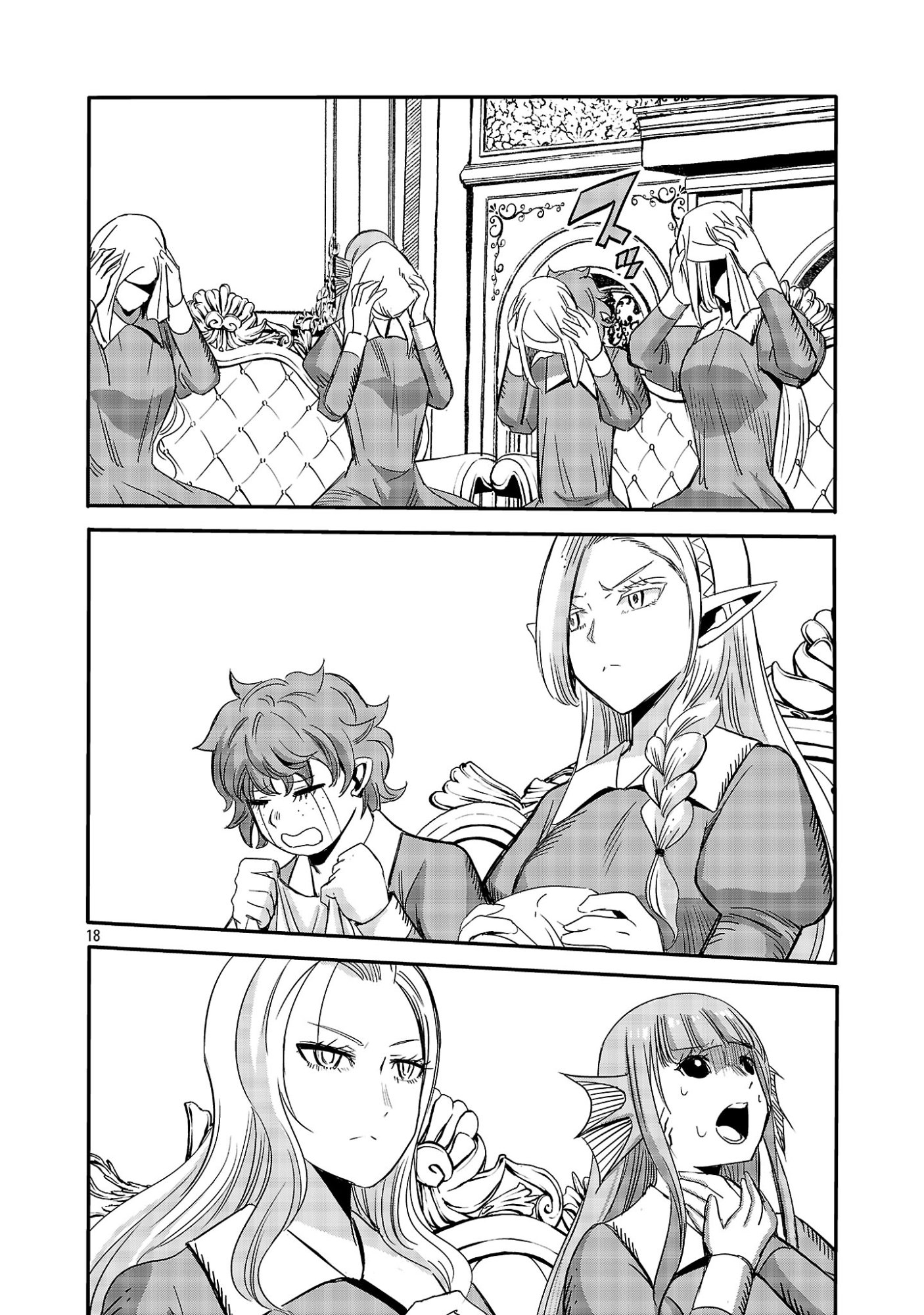 Koushaku Reijou no Rouraku Mission Chapter 10.2 9ページ