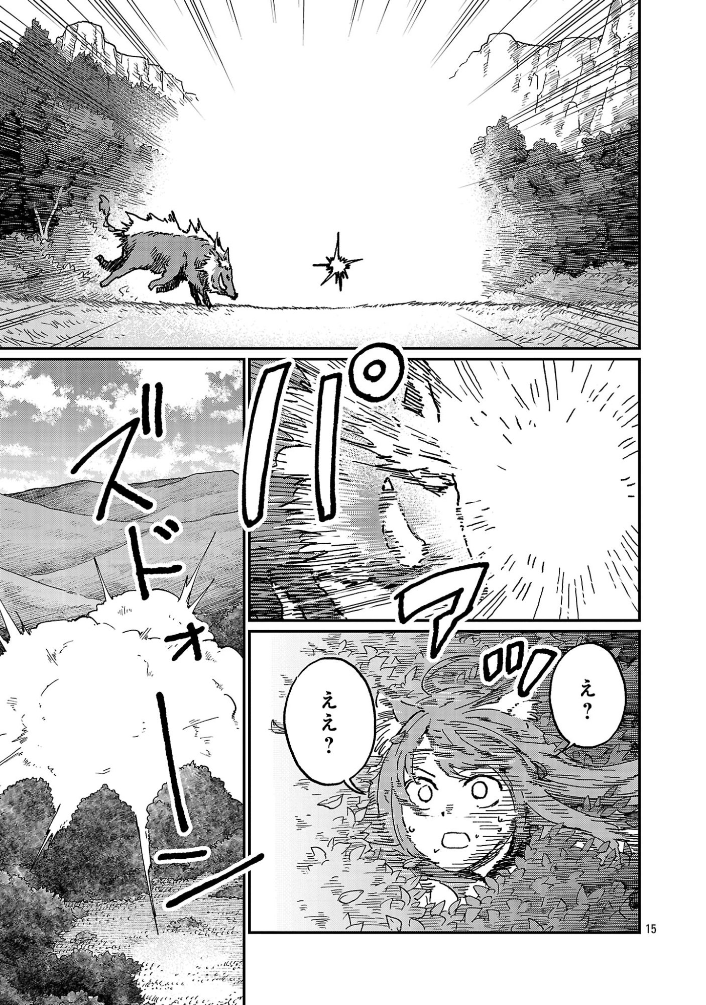 Fantasy Ginga - Nande Uchuu ni Goblin ya Orc ga Iru nda Chapter 10.2 6ページ