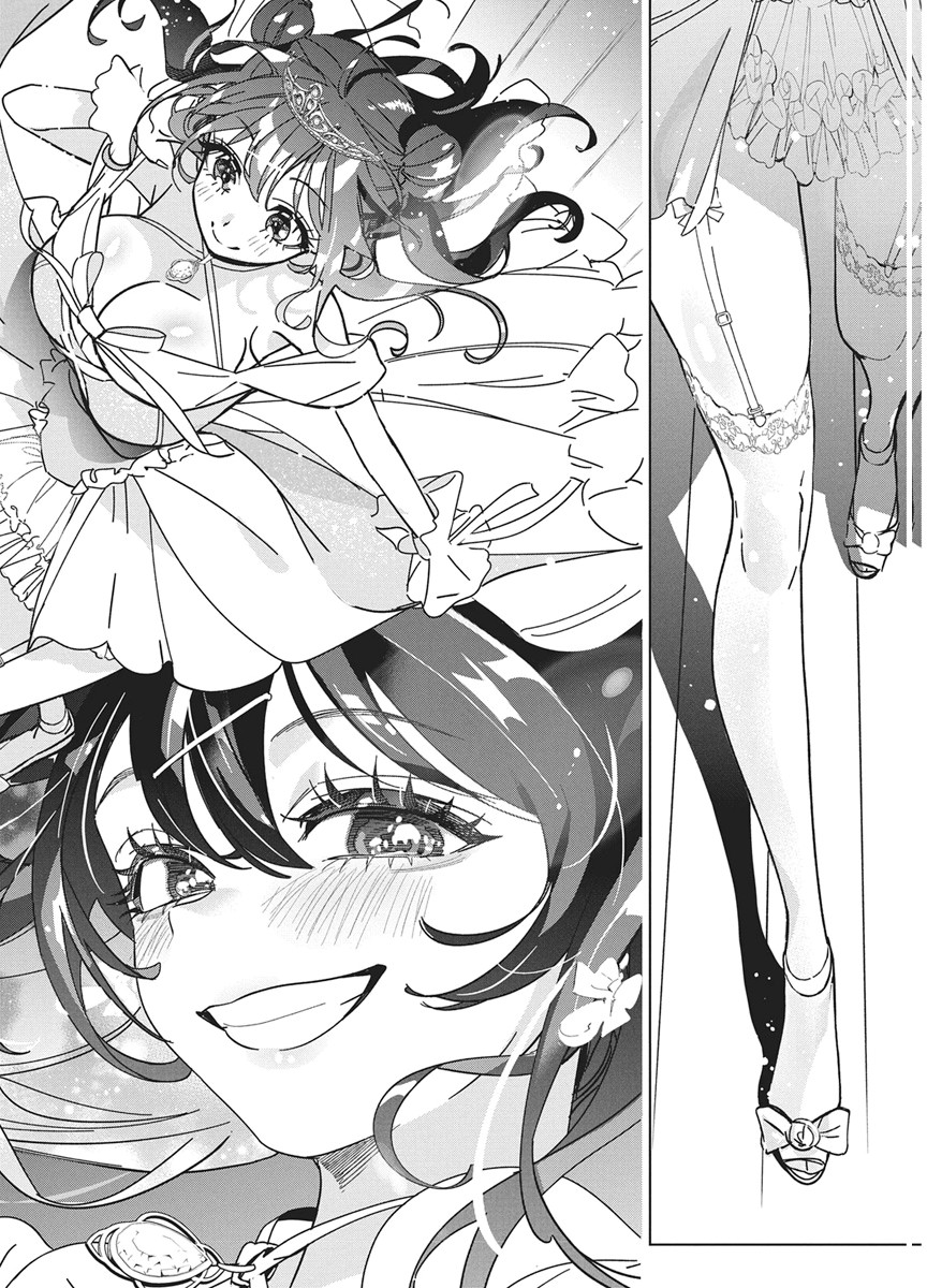 Kakunaru Ue wa Chapter 59 10ページ