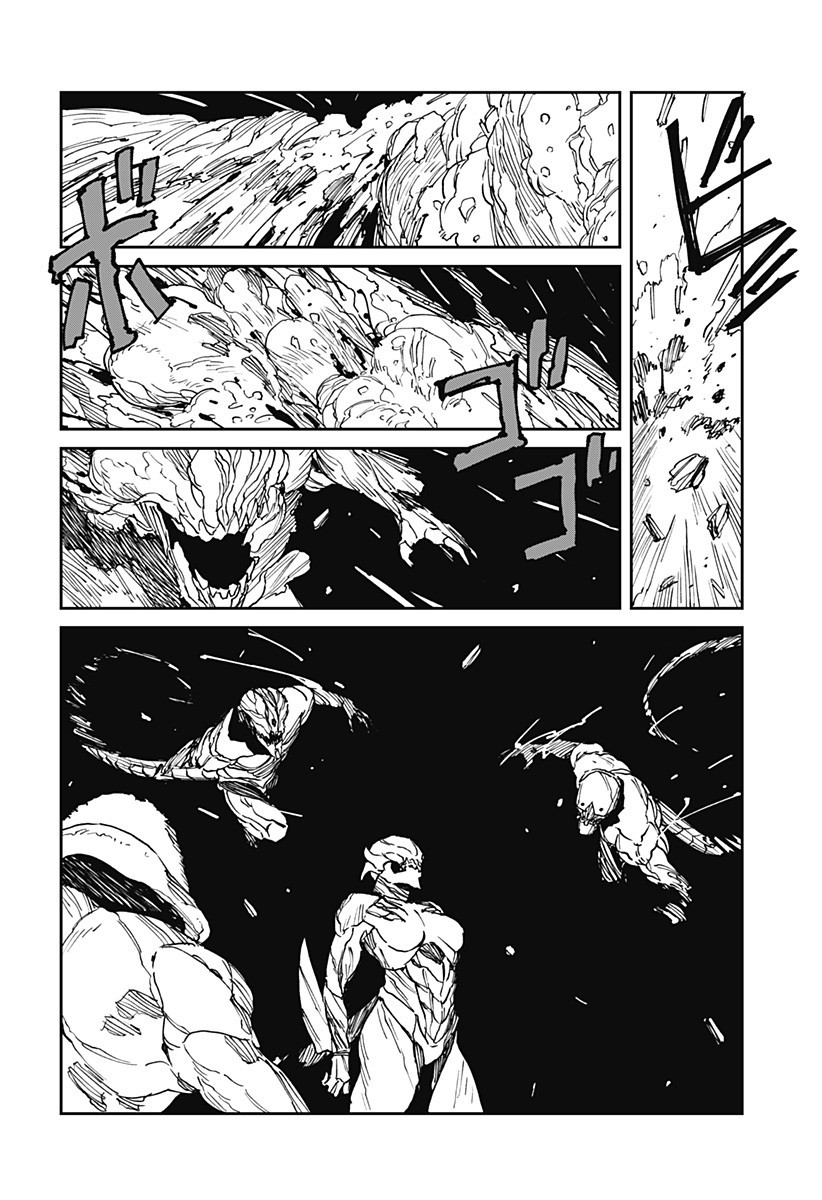 MAD (OOTORI Yuusuke) Chapter 35 12ページ
