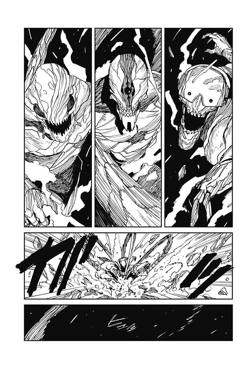 MAD (OOTORI Yuusuke) Chapter 35 13ページ