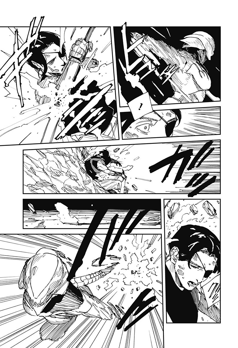 MAD (OOTORI Yuusuke) Chapter 35 15ページ