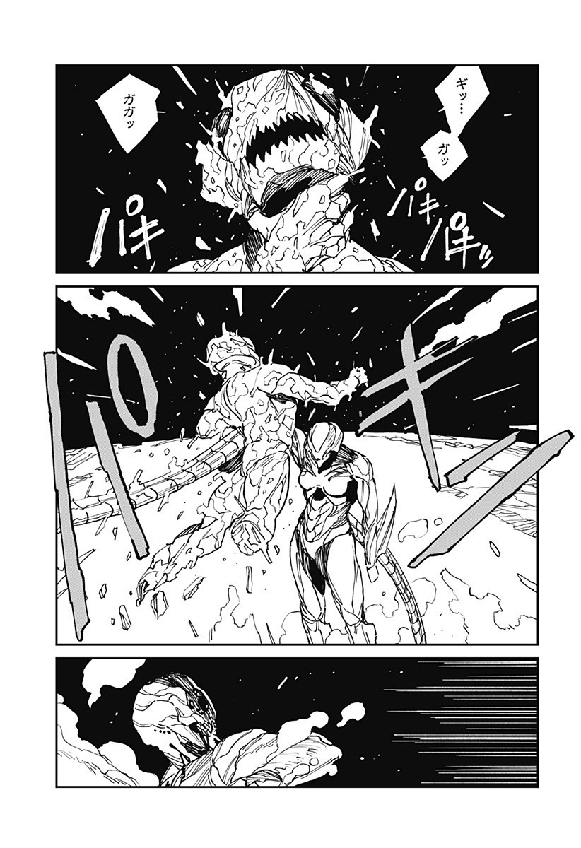 MAD (OOTORI Yuusuke) Chapter 35 17ページ