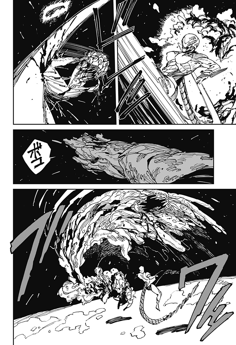 MAD (OOTORI Yuusuke) Chapter 37 16ページ