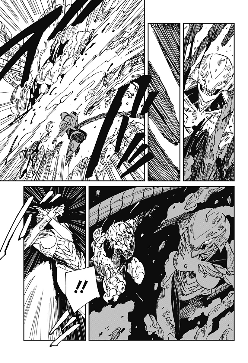 MAD (OOTORI Yuusuke) Chapter 37 17ページ