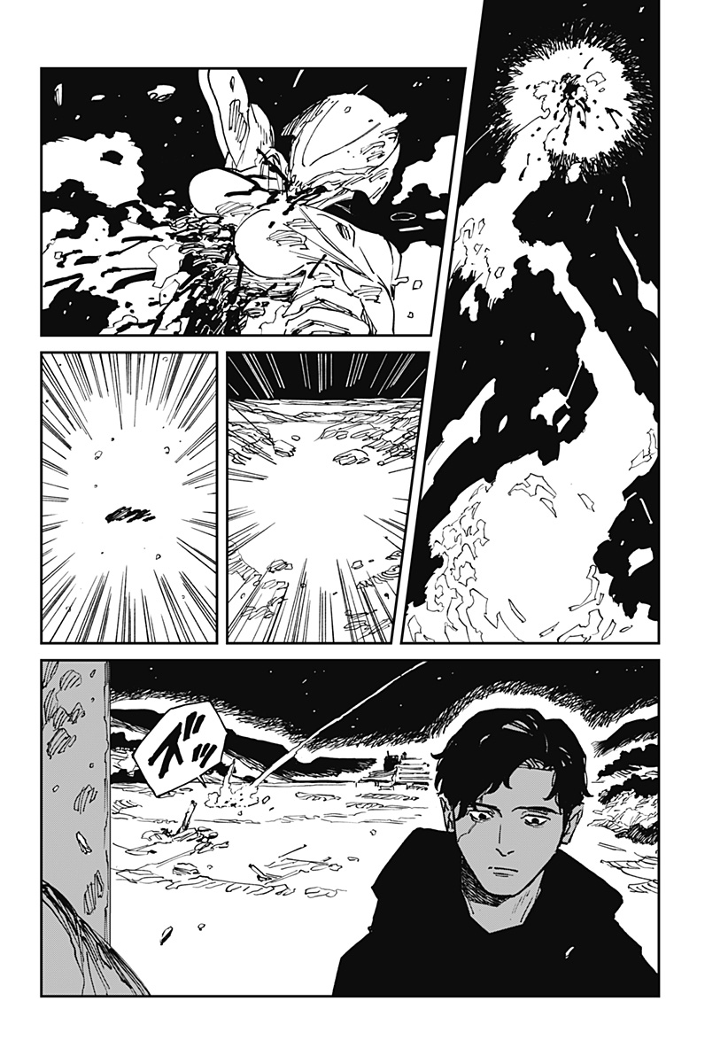 MAD (OOTORI Yuusuke) Chapter 37 20ページ