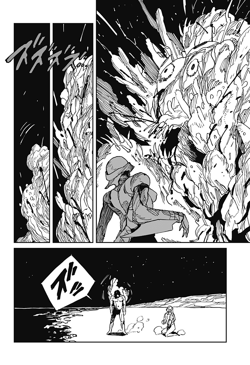 MAD (OOTORI Yuusuke) Chapter 37 4ページ