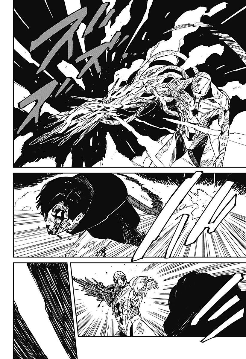 MAD (OOTORI Yuusuke) Chapter 39 12ページ