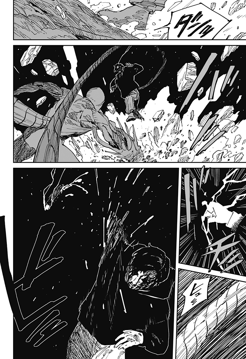 MAD (OOTORI Yuusuke) Chapter 39 14ページ