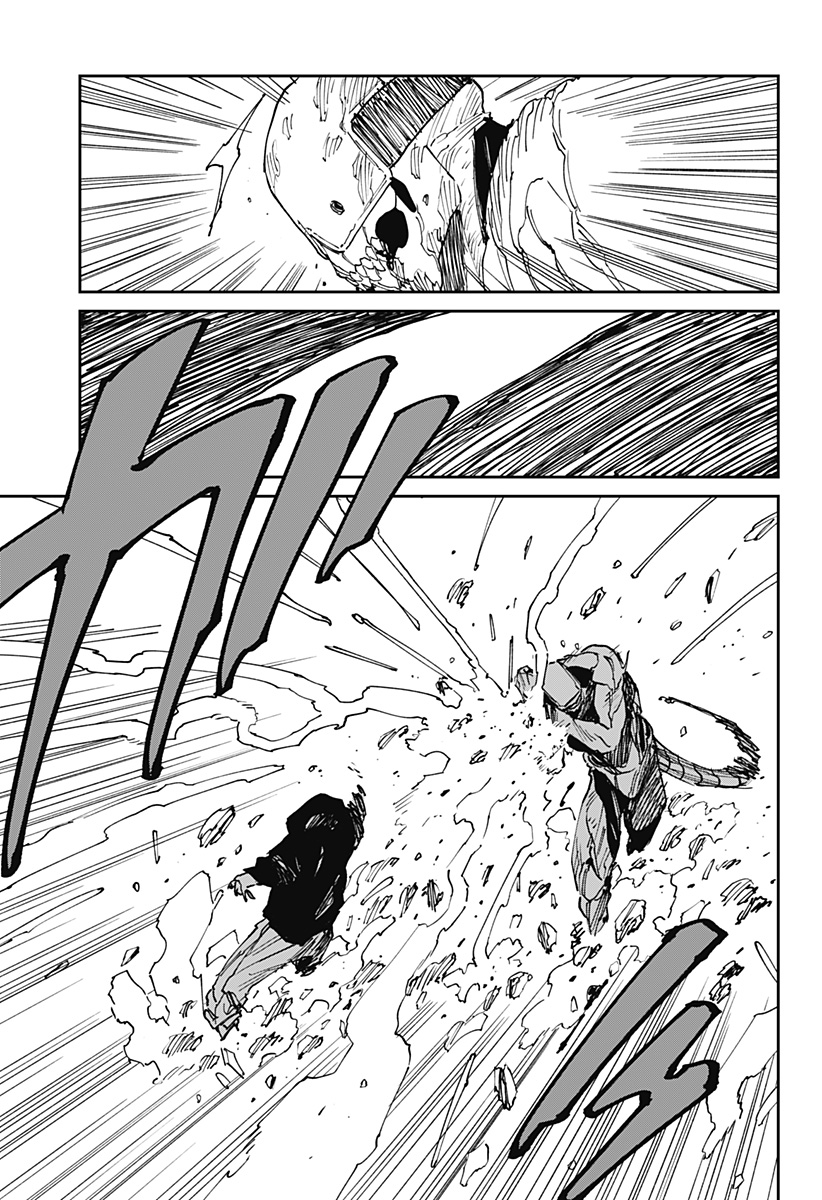MAD (OOTORI Yuusuke) Chapter 39 3ページ