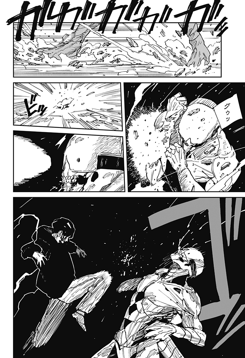 MAD (OOTORI Yuusuke) Chapter 39 4ページ