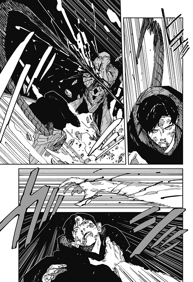 MAD (OOTORI Yuusuke) Chapter 39 5ページ