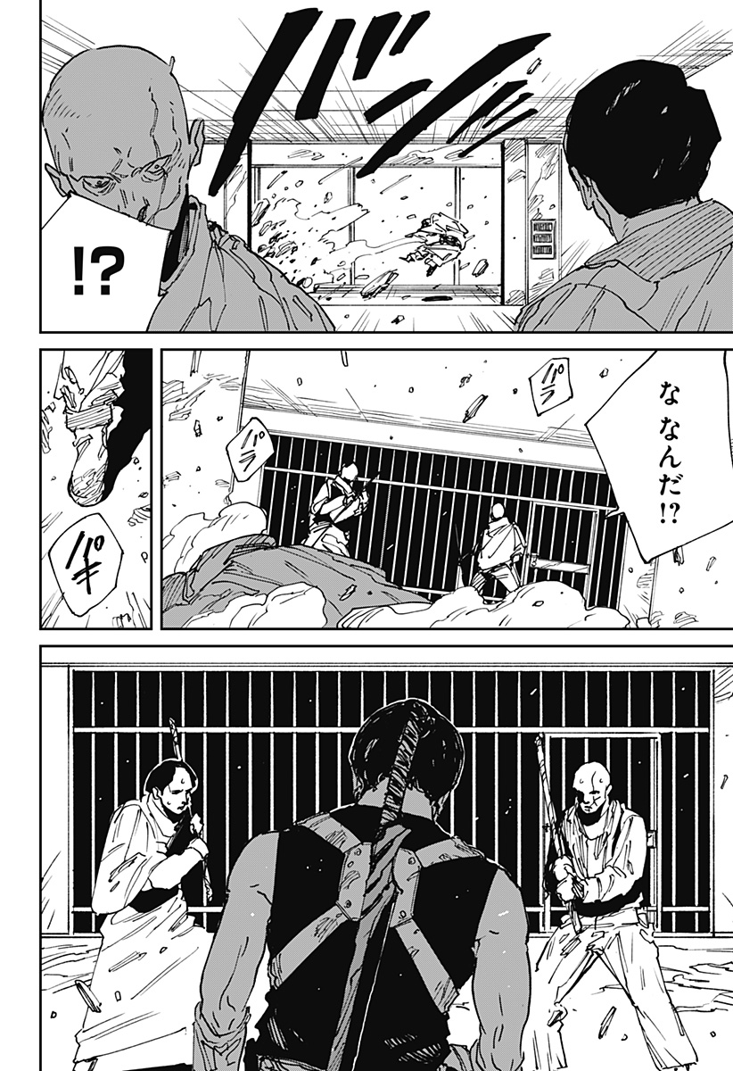 MAD (OOTORI Yuusuke) Chapter 40 20ページ