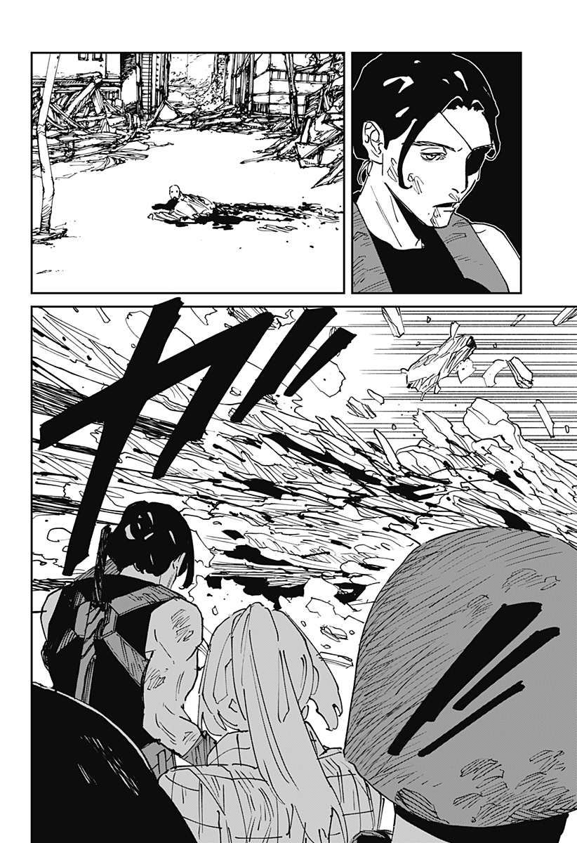 MAD (OOTORI Yuusuke) Chapter 42 18ページ