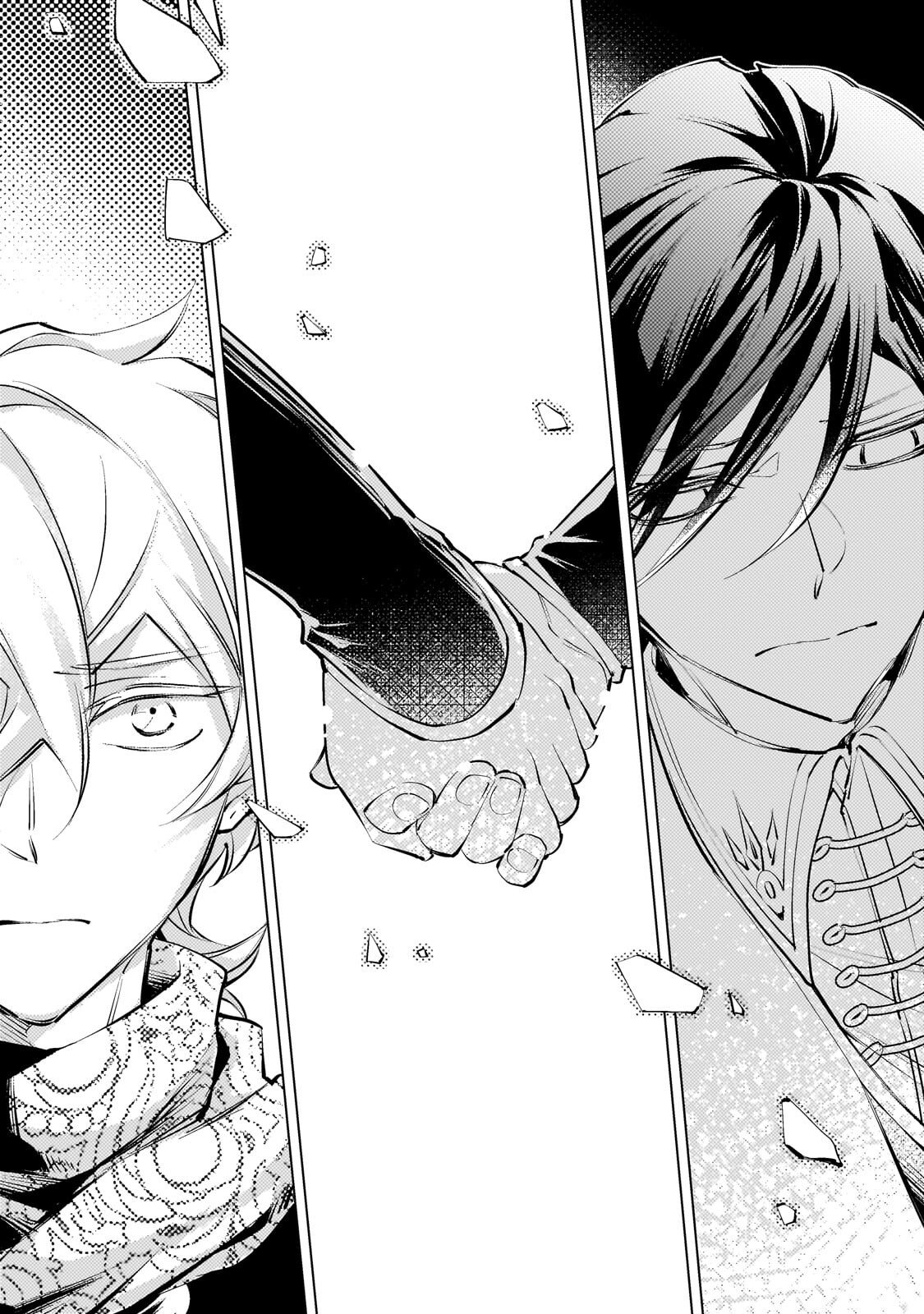 Danzai sareta Dame Ouji, Hiroimashita. Chapter 43 21ページ