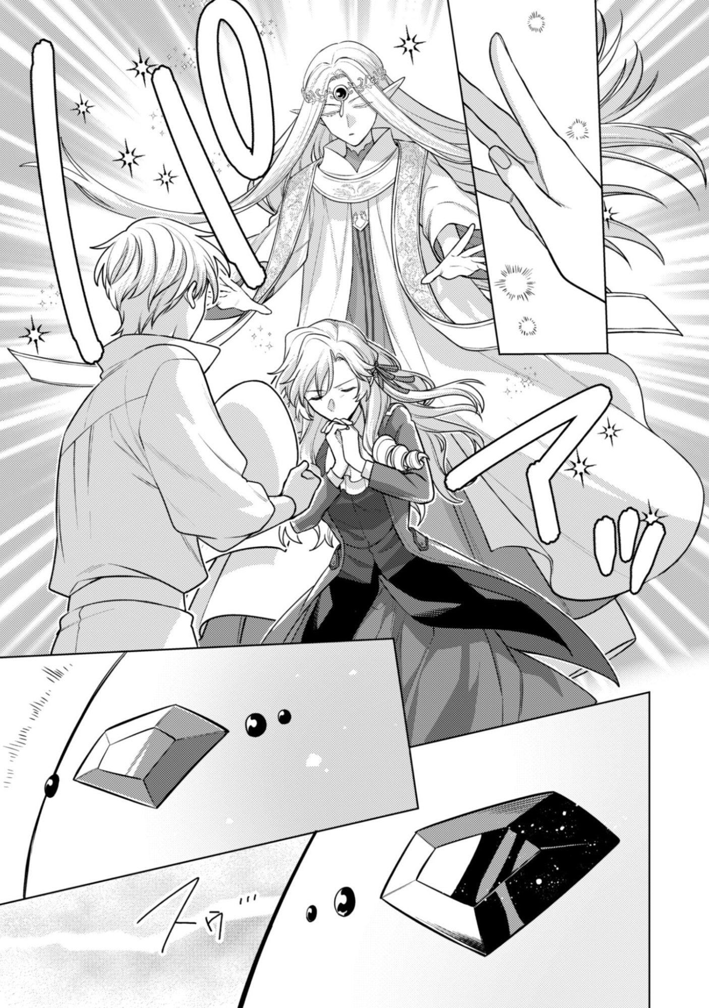 Watashi ga Seijo? Iie, Akuyaku Reijou desu! - Na no de, Zenin Hametsu wa Soshi Sasete Itadakimasu Chapter 44 24ページ